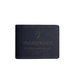 Шкіряна обкладинка для посвідчення учасника бойових дій (УБД) темно-синя - мініатюра 6