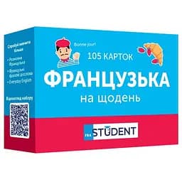 Настольная игра English Student Карточки для изучения французских слов English Student - Французский на каждый день А1-А2 (укр.) (591226030)