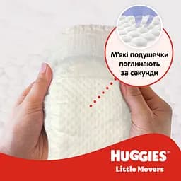 Підгузки Huggies Littie Movers розмір 6 15-30 кг 34 шт. - мініатюра 4