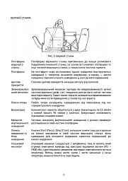 40-мм автоматична гармата L/70 на причіпному лафеті - мініатюра 6