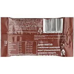 Драже M&M's із шоколадом 45 г (664169) - мініатюра 2