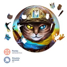 Дерев’яний пазл в коробці Котик Захисник - мініатюра 2