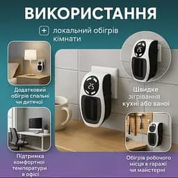 Портативний нагрівач 500W, Portable Heater з пультом і дисплеєм/Настінний електрообігрівач - мініатюра 3