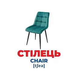 Набір розвиваючих карток Геній з пелюшок "Меблі" 10107207, 17 карток - мініатюра 3