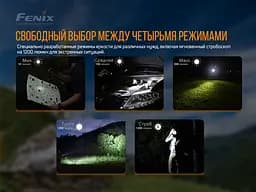 Ліхтар ручний Fenix LD32 UVC - мініатюра 13