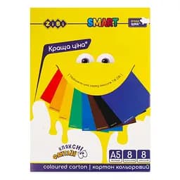 Картон кольоровий ZiBi Smart Line А5 8 аркушів 8 кольорів 200 г/м2 (ZB.1957)