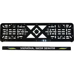 Рамка номерного знака Poputchik патріотична Україна, моя земля - мініатюра 4