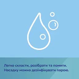 Кружка тренувальна Canpol babies First Cup Bonjour Paris 250 мл синій - мініатюра 7