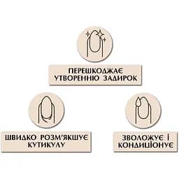 Засіб для видалення кутикули PNB Cuticle Remover 15 мл                                                                                - мініатюра 3