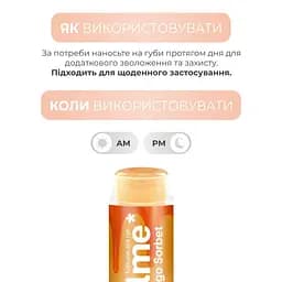 Бальзам для губ Balme Mango Sorbet 5 г (289836) - мініатюра 6