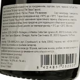 Вино Leza Garcia Nube De Leza Garcia Crianza DOCa Rioja червоне сухе 0.75 л - мініатюра 4