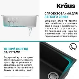Кухонна мийка Kraus Bellucci KGUW2-33MBL, Чорний - мініатюра 6