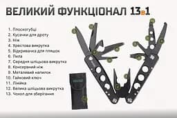 Мультитул Alloid 13 в 1 (MT-16513) - мініатюра 9