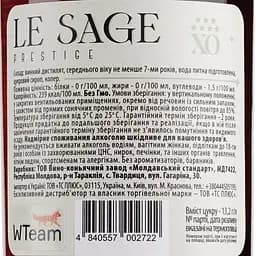 Дівін Le Sage Duc de Strogan XO 40% 0.5 л (8000010339518) - мініатюра 3