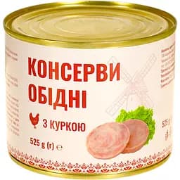 Консерви обідні з куркою 525 г - мініатюра 2