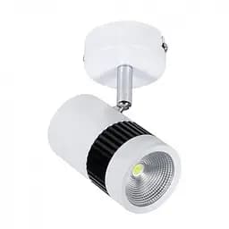 Світильник направляючий Horoz Electric Tokyo 8W 4200K білий