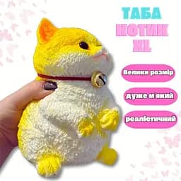 Великий антистрес сквіш Котик Таба XL м'яка липка іграшка для зняття стресу Жовтий реалістичний дизайн - мініатюра 3