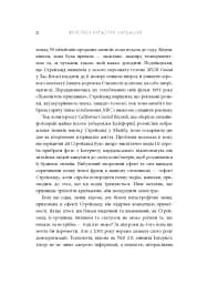 Феномен культури Кардаш’ян - мініатюра 6
