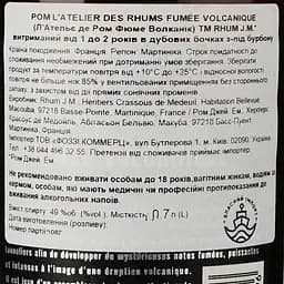 Ром Rhum J.M Agricole L'Atelier des Rhums Fumee Volcanique 49% 0.7 л - мініатюра 3