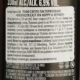 Пиво Brooklyn Brewery East IPA світле 6.9% 0.33 мл - мініатюра 5