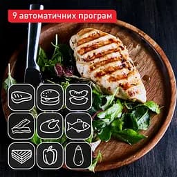 Електрогриль Tefal OptiGrill+ XL (GC727D10) - мініатюра 13