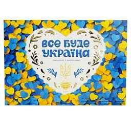 Набор конфет Аметист Плюс Все будет Украина! 500 г