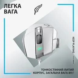 Мишка Logitech G502 X USB White (910-006146) - мініатюра 6