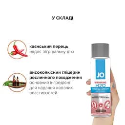 Зігріваючий лубрикант на водній основі System JO H2O Warming з екстрактом перечної мʼяти, 30 мл - мініатюра 4