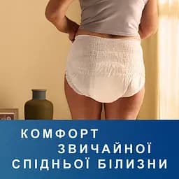 Труси-підгузки для дорослих Tena Pants Normal Medium 30 шт. - мініатюра 9