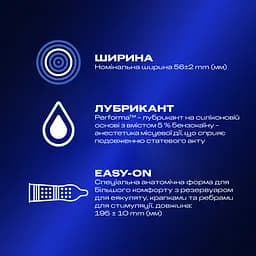 Презервативи латексні з силіконовою змазкою Durex Dual Extase, рельєфні з анестетиком, 12 шт. (3022818) - мініатюра 2
