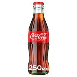 Напій Coca-Cola Original Taste безалкогольний 250 мл (3294)