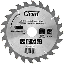 Диск пилковий по дереву Grad з твердосплавними напайками Ø200×32 (30; 25.4)×24Т 7000об/хв (1958225)
