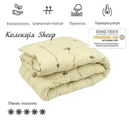 Ковдра вовняна Руно Sheep, 205х172 см, бежевий (316.52ШУ_Sheep) - мініатюра 3