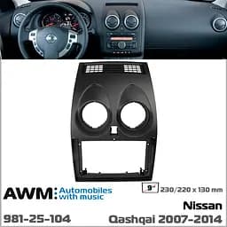 Перехідна рамка Nissan Qashqai AWM 981-25-104 - мініатюра 5