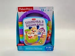 Музична книга з віршами Fisher-Price українською мовою