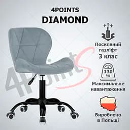 Крісло комп'ютерне 4Points Diamond велюрове, чорна металева основа - мініатюра 2