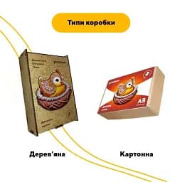 Дерев'яний фігурний пазл Дотепне Курча, А3, Дерев'яна коробка 200 елементів - мініатюра 4