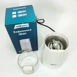 Кавомолка Sea Breeze SB-083 машинка для помелу кави маленька 60 г нержавіюча сталь 200 Вт Білий - мініатюра 3