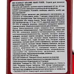 Спрей для волосся Tony Moly Dr.Scarlet Volume Hair Fixer, 200 мл - мініатюра 4