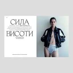Vogue UKRAINE №3/2023 - мініатюра 3