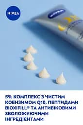 Сироватка-філлер NIVEA Q10 Експерт проти зморщок з направленою дією 15 мл (98750) - мініатюра 6