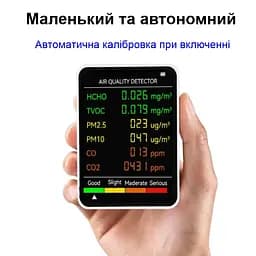 Датчик аналізатор якості повітря за 6 параметрами Nectronix M8, з акумулятором (101137) - мініатюра 2