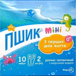 Раствор изотонический для носа Пшик Мини с морской водой в небулах по 2 мл 10 шт.