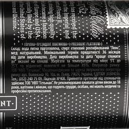 Горілка President Platinum, 40%, 0,5 л (777151) - мініатюра 3