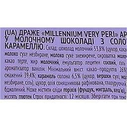 Драже Millennium Very Peri Peanut з солоною карамеллю 100 г (924026) - мініатюра 3