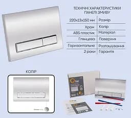 Набір Q-tap Nest 4 в 1 підвісний унітаз Jay Ultra Quiet 520x360x320 + комплект інсталяції QT07335175W48198 - мініатюра 4
