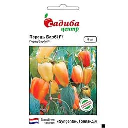 Перец сладкий Садиба Центр Барби F1 8 шт.