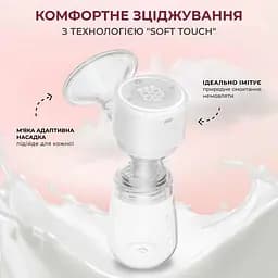 Уцінка. Електричний молоковідсмоктувач ArhiMED Gentle S3  - мініатюра 11