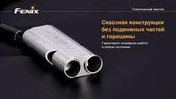 Свисток Lifesaving Whistle NW20 2016 - мініатюра 8