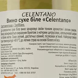 Вино Schenk Celentano Dry White, 10,5%, 0,75 л (8000013712033) - мініатюра 4